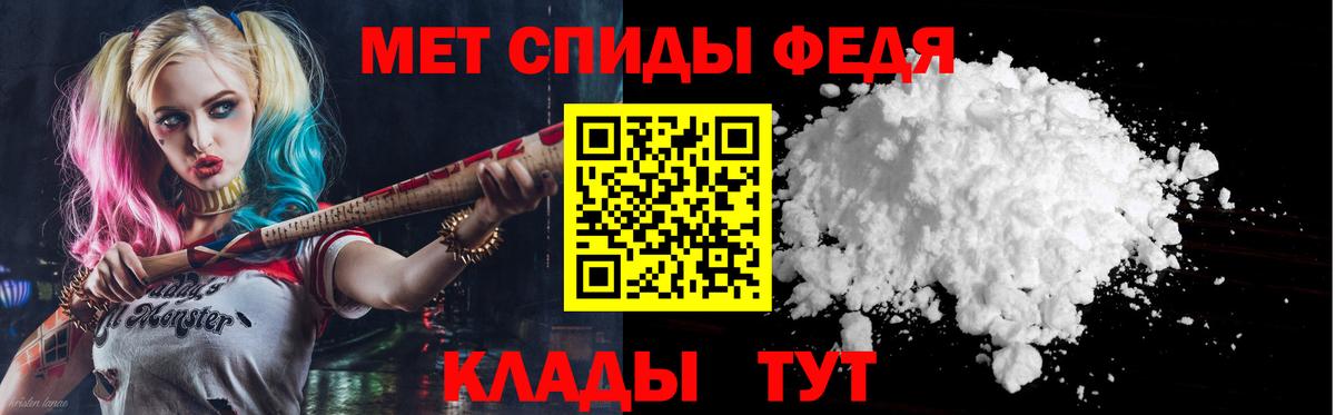 АМФЕТАМИН VHQ Асбест