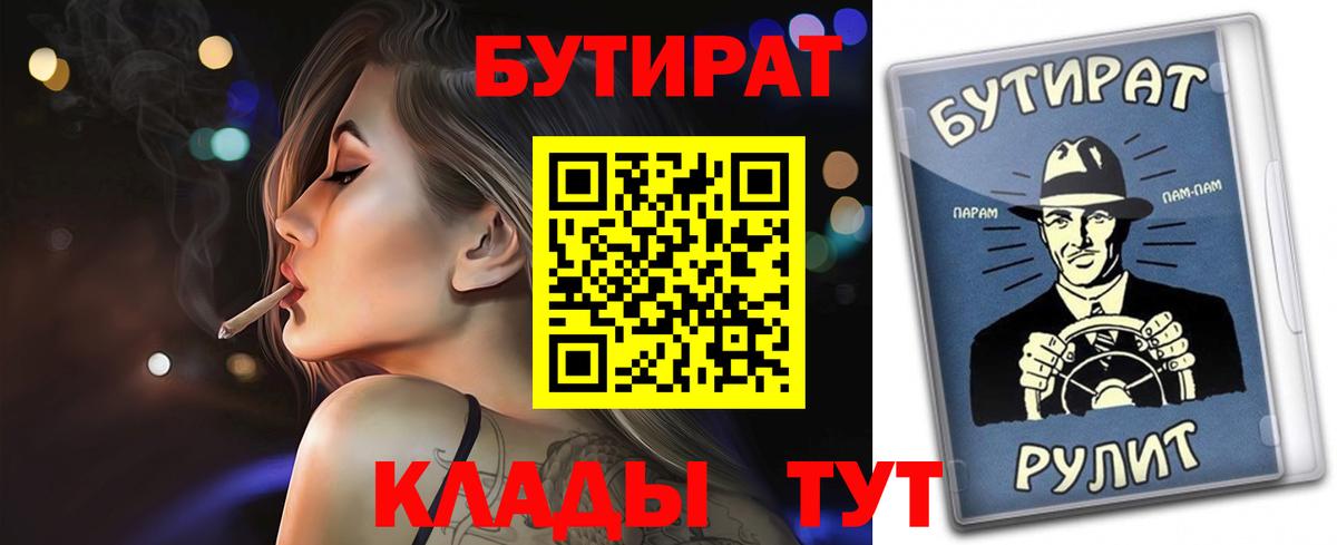 Асбест  БУТИРАТ оксибутират  Вход с VPN 