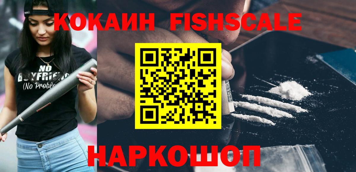 Cocaine VHQ Асбест