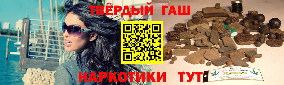 Гашиш Cannabis Асбест