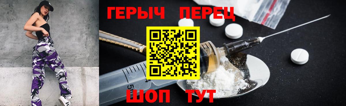 Асбест  Героин герыч  Вход с VPN 
