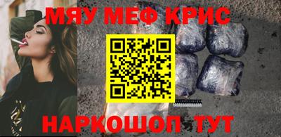 кокаин VHQ Ангарск