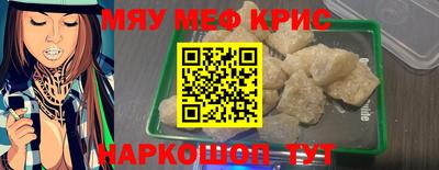 кокаин VHQ Ангарск