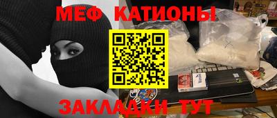 кокаин VHQ Ангарск