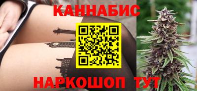 кокаин VHQ Ангарск