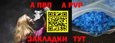 кокаин VHQ Ангарск