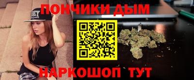 кокаин VHQ Ангарск