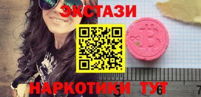 кокаин VHQ Ангарск