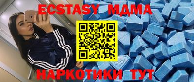 кокаин VHQ Ангарск