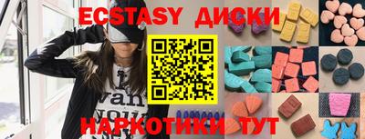 ECSTASY Анжеро-Судженск