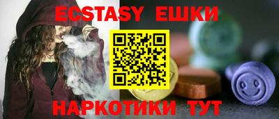 ECSTASY Анжеро-Судженск