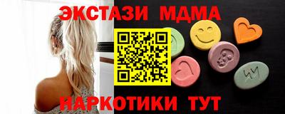 MDMA Premium VHQ Анапа