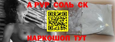 a pvp Ачхой-Мартан