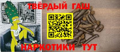 сатива Аша