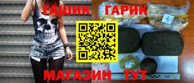 MDMA Premium VHQ Анапа