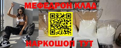 кокаин VHQ Ангарск