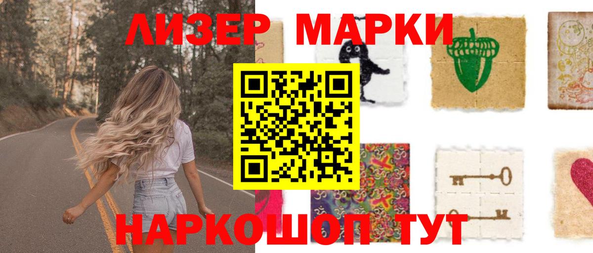 LSD-25 экстази ecstasy  Вход с VPN  Лсд 25 экстази ecstasy  Асбест 