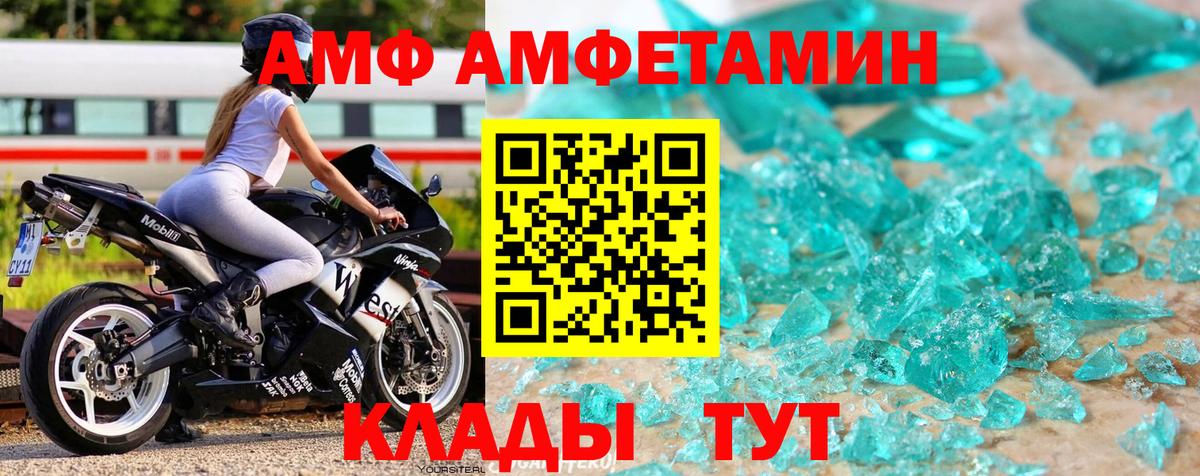 Первитин Декстрометамфетамин 99.9% Асбест