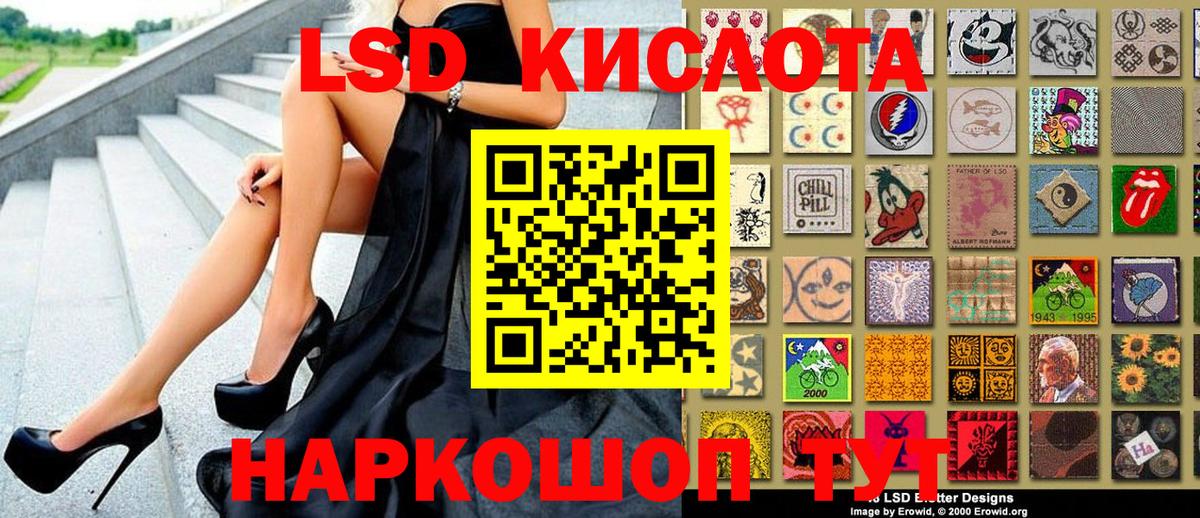 Наркотические марки 1,8мг  Наркотические марки 1,8мг  Вход с VPN  Асбест 